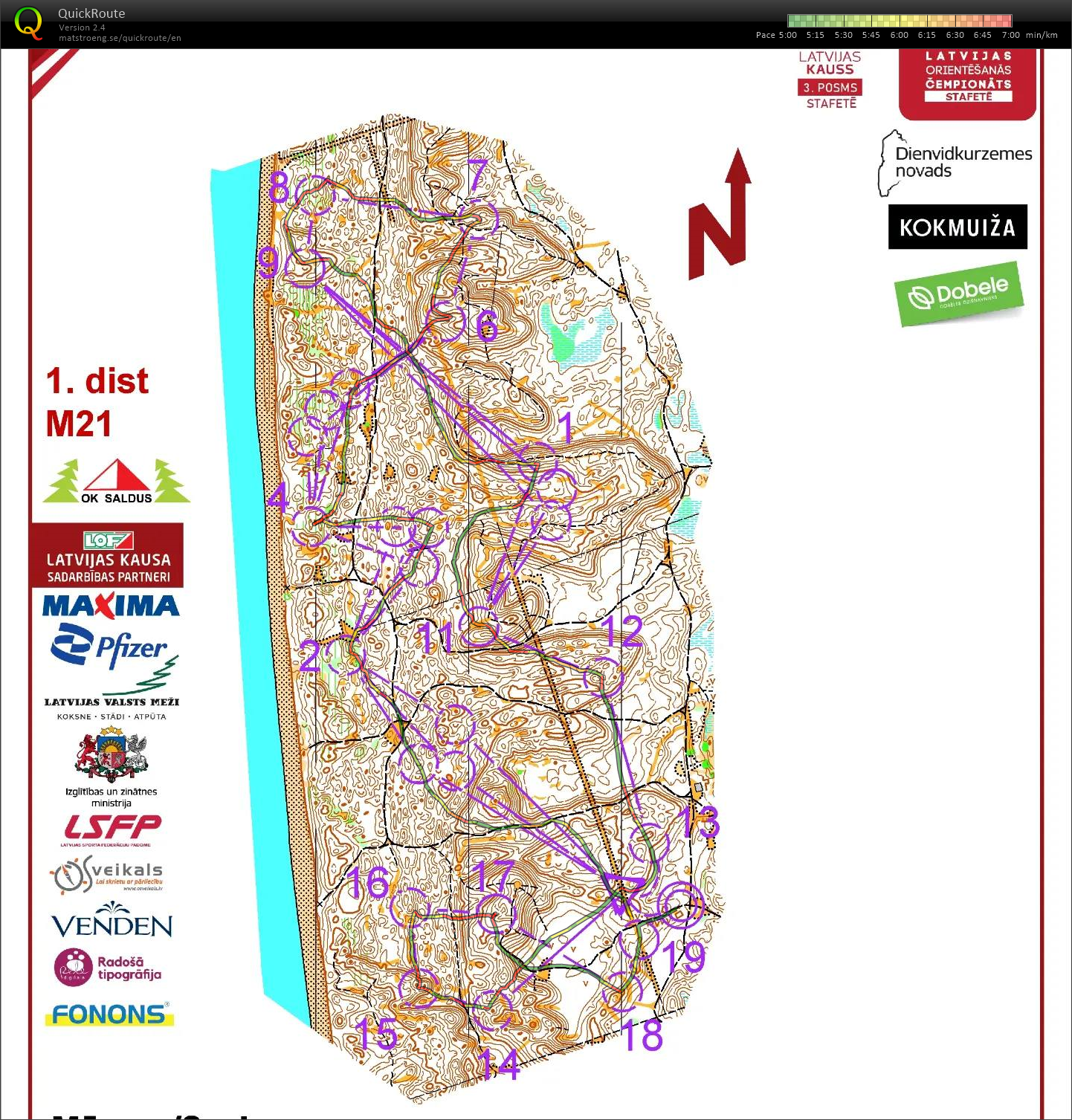 Nationals - Relay (01/09/2024)